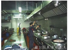 供应瀛台专业家庭油烟机清洗服务-上海瀛台电器维修服务
